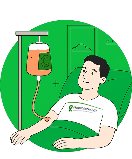 медицинская помощь пациенту